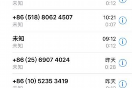 铅山要账公司更多成功案例详情